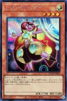 【遊戯王】シークレットレア◆レディ・デバッガー