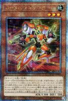 【遊戯王】QCSE◆コード・ジェネレーター