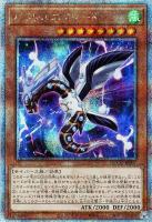 サンダー・ボルト【遊戯王トレカお買得価格通販：トレコロ】