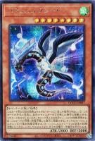カードを売る/遊戯王/RARITY COLLECTIONシリーズ(並び順：発売日