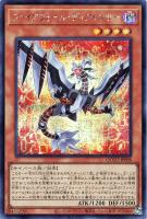 カードを売る/遊戯王/RARITY COLLECTIONシリーズ(並び順:発売日 カードを売る/遊戯王/RARITY COLLECTIONシリーズ(並び順:発売日