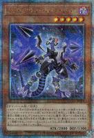 ｟遊戯王｠ I：Pマスカレーナ [QCSE 1枚] I：Pマスカレーナ Ver.1 DX版 1/12 完成品アクションフィギュア