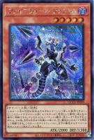 【遊戯王】シークレットレア◆ファイアウォール・ファントム
