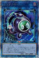 【遊戯王】QCSE◆リンクリボー