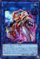 【遊戯王】ウルトラレア◆トランスコード・トーカー