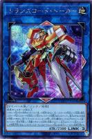 カードを買う/遊戯王/RARITY COLLECTIONシリーズ(77／81ページ