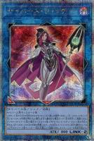 【遊戯王】QCSE◆サイバース・ウィッチ