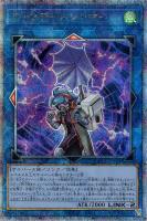 【遊戯王】QCSE◆アップデートジャマー