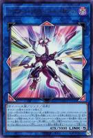 【遊戯王】ウルトラレア◆ファイアウォール・ドラゴン・ダークフルード－ネオテンペスト