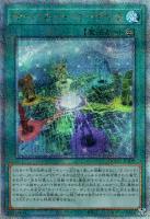 サンダー・ボルト【遊戯王トレカお買得価格通販：トレコロ】