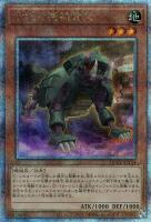 【遊戯王】QCSE◆古代の機械猟犬
