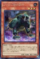 【遊戯王】シークレットレア◆古代の機械猟犬