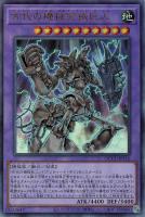 PSA10 遊戯王 I:Pマスカレーナ クオシク　QCCU #JP191 PSA10 遊戯王 I:Pマスカレーナ クオシク QCCU #JP191 - メルカリ