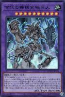 ブラック・マジシャン【遊戯王トレカお買得価格通販：トレコロ】
