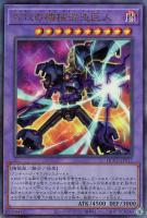 マスク・チェンジ【遊戯王トレカお買得価格通販：トレコロ】