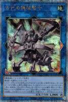 カードを売る/遊戯王/RARITY COLLECTIONシリーズ(並び順：発売日