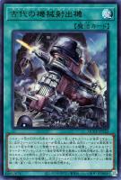 カードを買う/遊戯王/RARITY COLLECTIONシリーズ(並び順：発売日