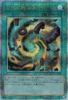 カードを買う/遊戯王/RARITY COLLECTIONシリーズ(並び順：新着順