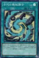 カードを売る/遊戯王/RARITY COLLECTIONシリーズ(並び順：発売日