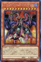 ｟遊戯王｠ I：Pマスカレーナ [QCSE 1枚] Amazon.co.jp: 遊戯王 MP20-EN178 I：Pマスカレーナ I:P