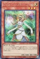 【遊戯王】シークレットレア◆ライトロード・サモナー ルミナス
