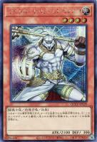 【遊戯王】シークレットレア◆ライトロード・ビースト ウォルフ