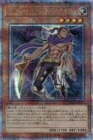 【遊戯王】QCSE◆ライトロード・アサシン ライデン