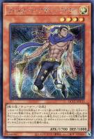 【遊戯王】シークレットレア◆ライトロード・アサシン　ライデン