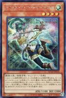 【遊戯王】シークレットレア◆ライトロード・アーチャー フェリス