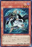 遊戯王　マスク・チェンジ　25th クオシク　QCCU-JP038 3枚セット マスク・チェンジ【遊戯王トレカお買得価格通販：トレコロ】