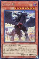 【遊戯王】シークレットレア◆戒めの龍