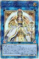 I：Pマスカレーナ【遊戯王トレカお買得価格通販：トレコロ】