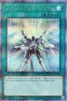 カードを買う/遊戯王/RARITY COLLECTIONシリーズ/QUARTER