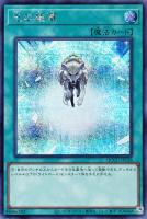 暗影の闇霊使いダルク【遊戯王トレカお買得価格通販：トレコロ】