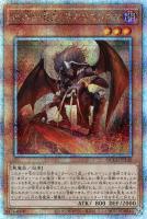 マスク•チェンジ [25thSE] QCCU-JP038 s-l400.jpg
