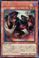 I：Pマスカレーナ【遊戯王トレカお買得価格通販：トレコロ】