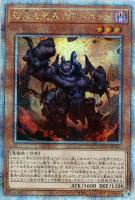 カードを買う/遊戯王/RARITY COLLECTIONシリーズ(並び順：価格
