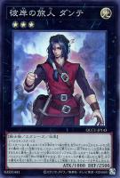 暗影の闇霊使いダルク【遊戯王トレカお買得価格通販：トレコロ】
