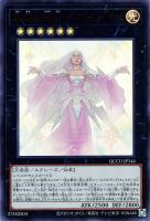 【遊戯王】ウルトラレア）禁止◆永遠の淑女　ベアトリーチェ