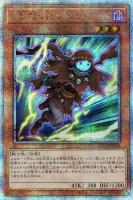 【遊戯王】QCSE◆幻影騎士団サイレントブーツ