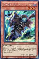 【遊戯王】シークレットレア◆幻影騎士団サイレントブーツ