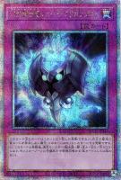 遊戯王　ユベル－Das Abscheulich Ritter PSA10 Amazon.co.jp: 遊戯王カード ユベル－Das
