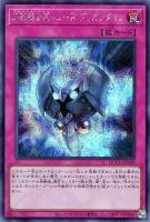 I：Pマスカレーナ【遊戯王トレカお買得価格通販：トレコロ】