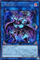 【遊戯王】シークレットレア◆幻影騎士団ラスティ・バルディッシュ