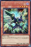 【遊戯王】シークレットレア◆RR-バニシング・レイニアス