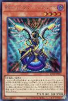 【遊戯王】シークレットレア◆ＲＲ－ミミクリー・レイニアス