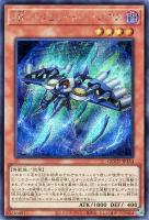 遊戯王 白き森の妖魔 ディアベル QCシク 25th PSA 10 白き森の妖魔ディアベル(25thレア) | クォーターセンチュリー