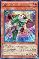 【遊戯王】シークレットレア◆RR-ペイン・レイニアス