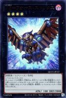 【遊戯王】ウルトラレア◆RR-フォース・ストリクス