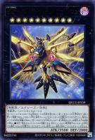 【遊戯王】ウルトラレア◆ＲＲ－アルティメット・ファルコン